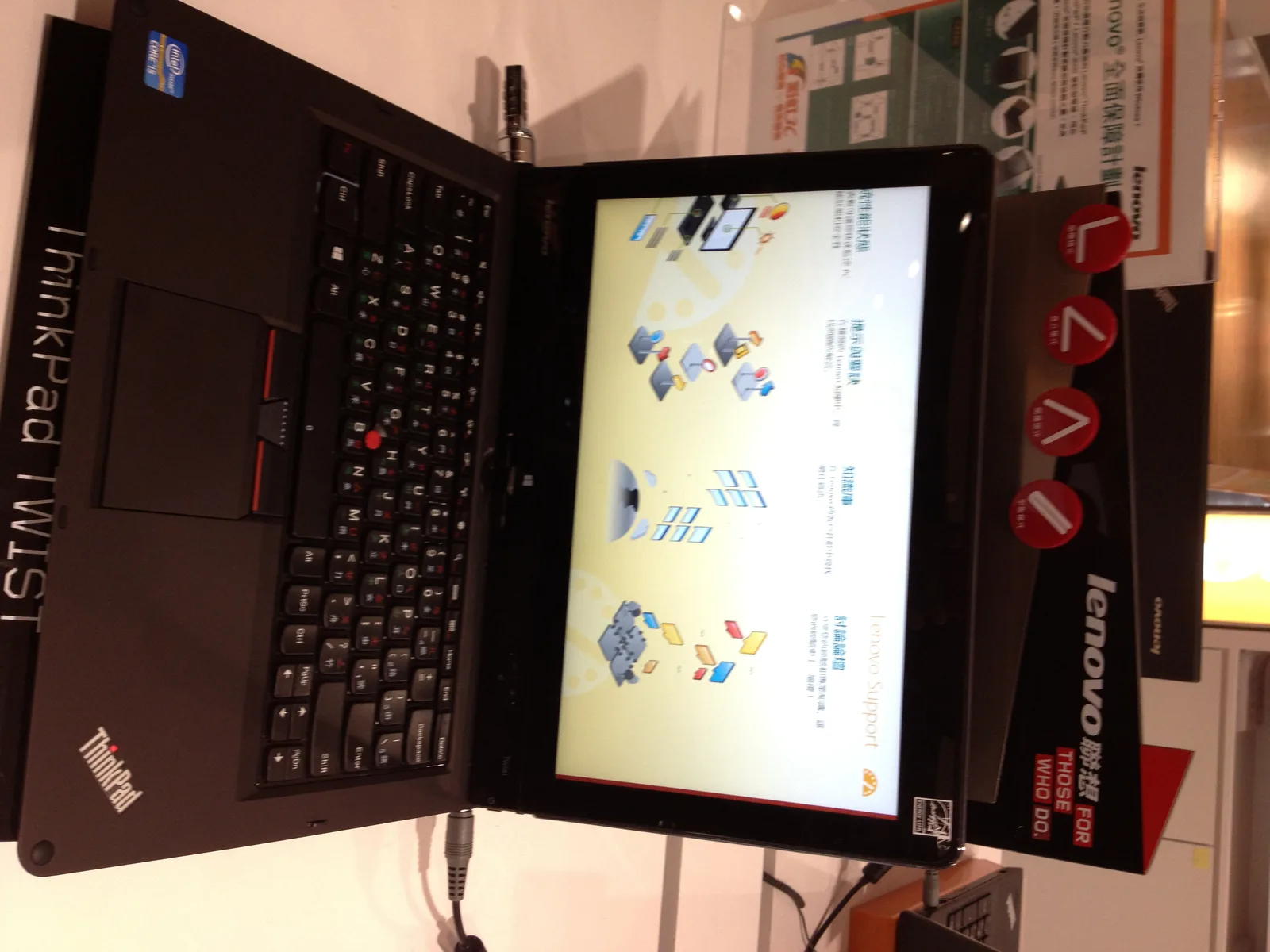 Lenovo Support- Win8 Metro app: Final product